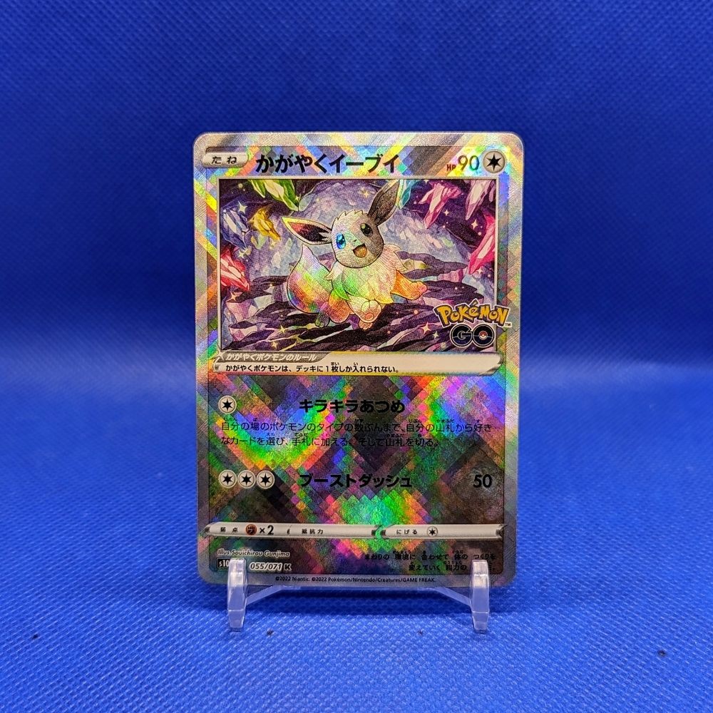 Pokemon Go Radiant Eevee Japanese